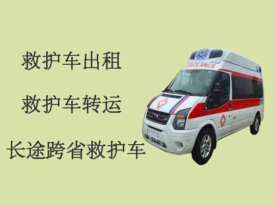 明港镇救护车出租长途转运